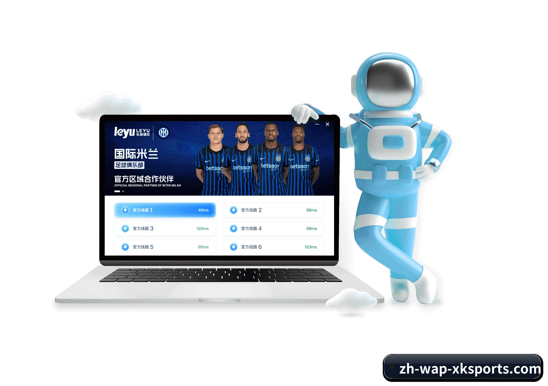 星空体育 APP