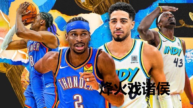 NBA总决赛激战正酣