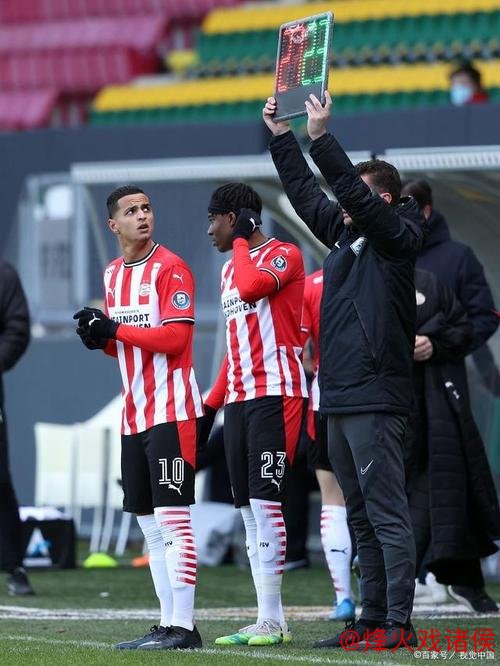 [小炮APP]竞彩资讯：埃因霍温近10场9胜+客场5连胜势头强劲