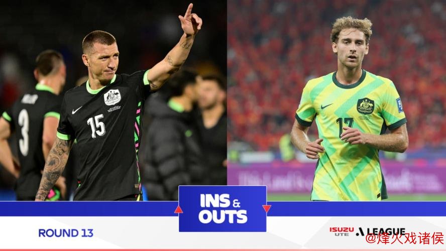 [小炮APP]竞彩资讯：墨尔本城新援蒂格或将上演首秀