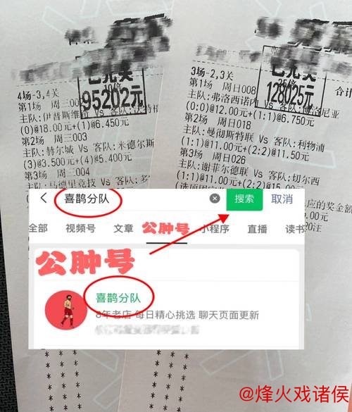 [小炮APP]竞彩资讯：奥格斯堡联赛黄牌数量领跑