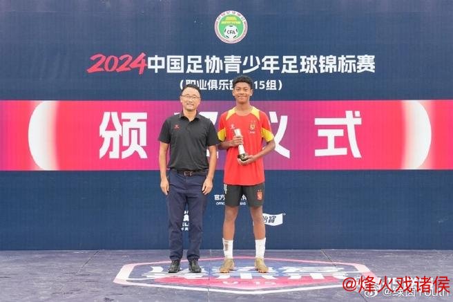 恒大国脚投身青训直面挑战:职业足球梦想的孩子减少了 恒大国脚投身青训直面挑战:职业足球梦想的孩子减少了