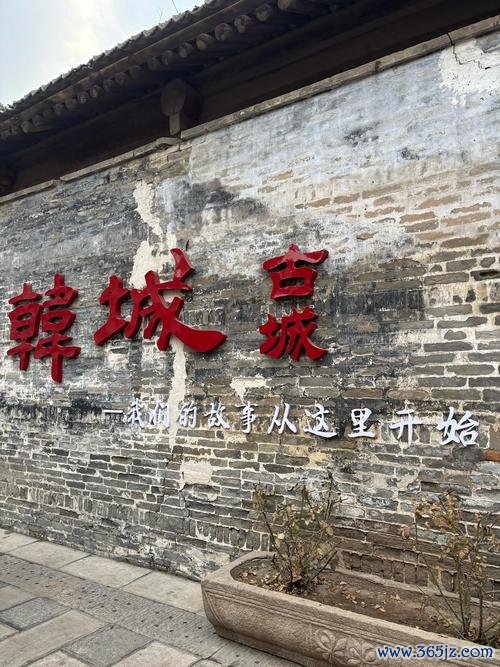 陕西韩城：千年文脉传承不息