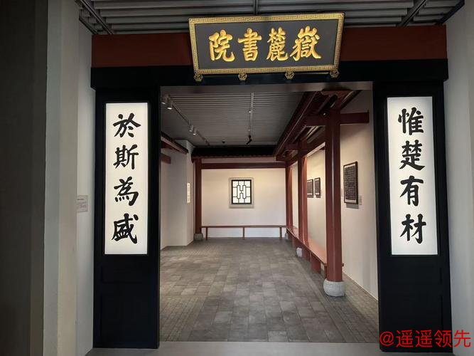 “修学好古 实事求是——典籍里的书院”展览在国家图书馆开幕