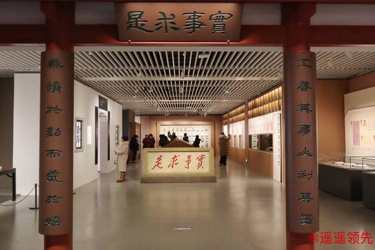 “修学好古 实事求是——典籍里的书院”展览在国家图书馆开幕