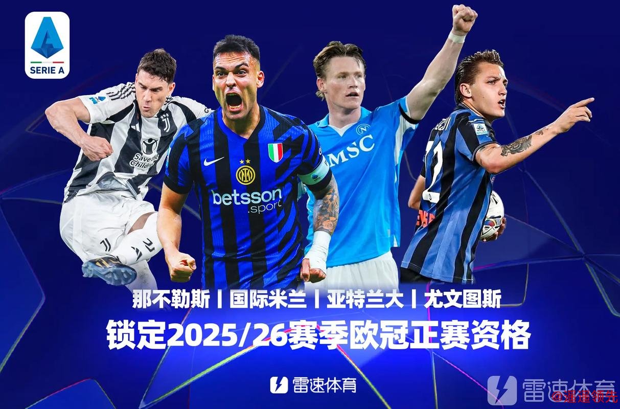 德甲本周比赛推迟 欧战与五大联赛已全部暂停