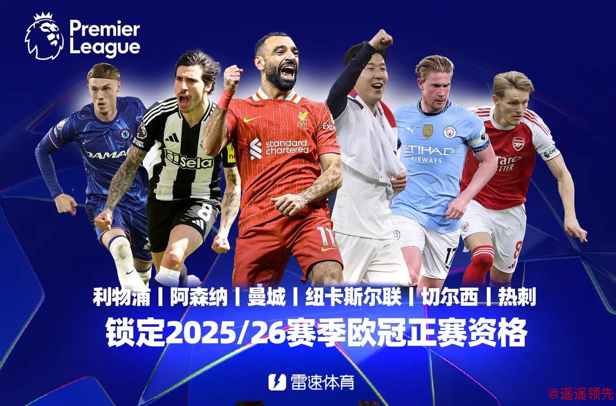 德甲本周比赛推迟 欧战与五大联赛已全部暂停