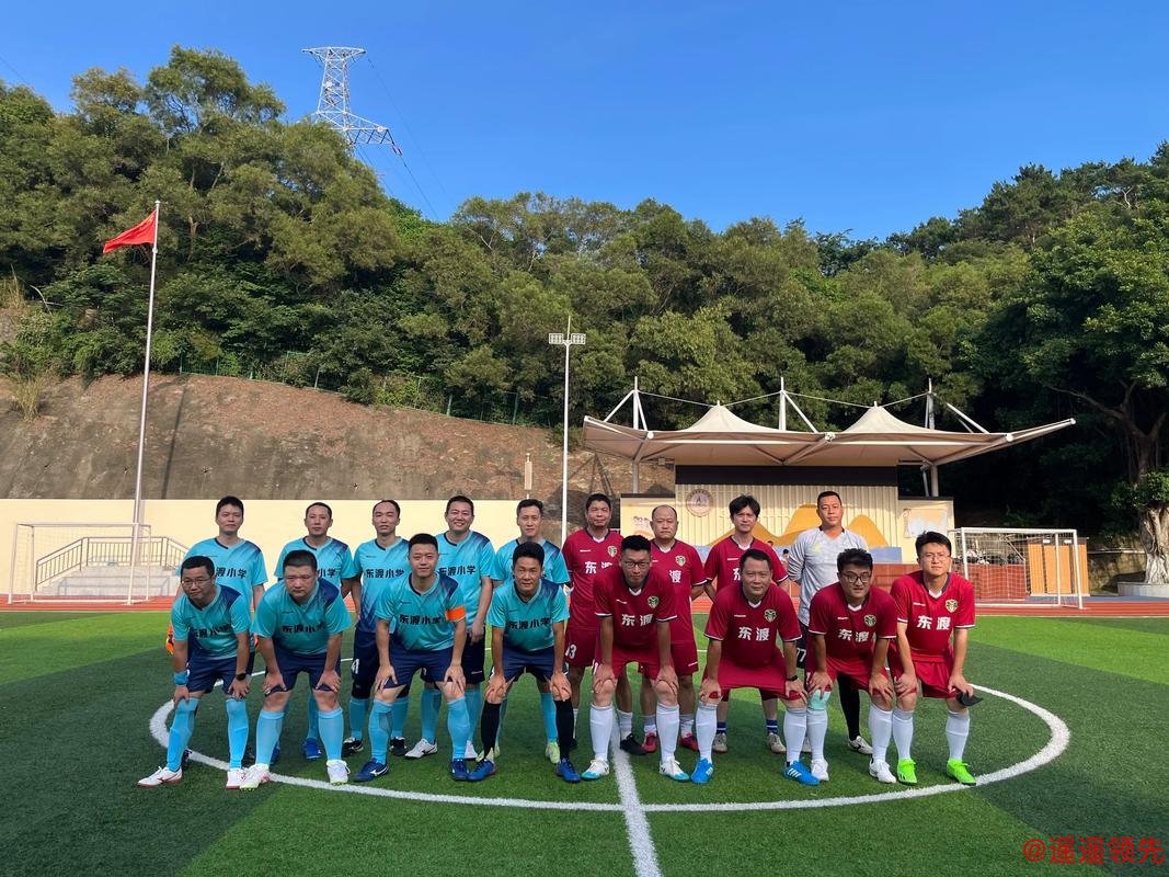 这家足校4年收获11项全国冠军（建设体育强国·足球青训观察）