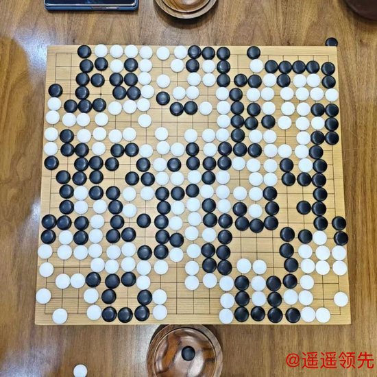 姚国文（执黑）3d vs &nbsp;王修勋（执白）4d