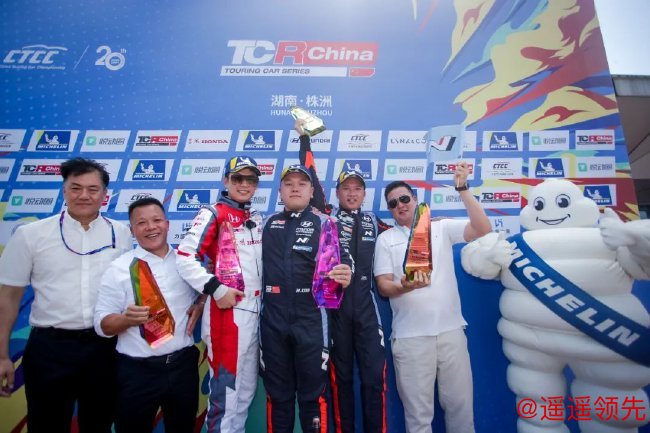 2023 CTCC中国汽车场地职业联赛湖南株洲站第一回合颁奖台