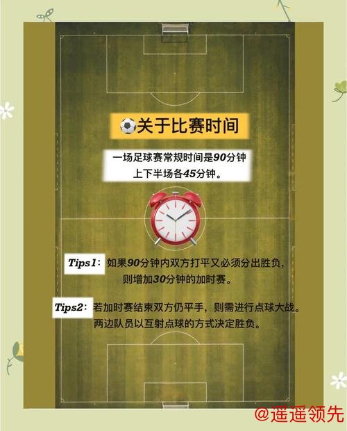 世界杯买球稳定热门策略揭秘