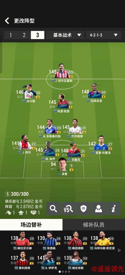 世界杯买球网页版全站攻略解析 世界杯买球网页版全站攻略解析